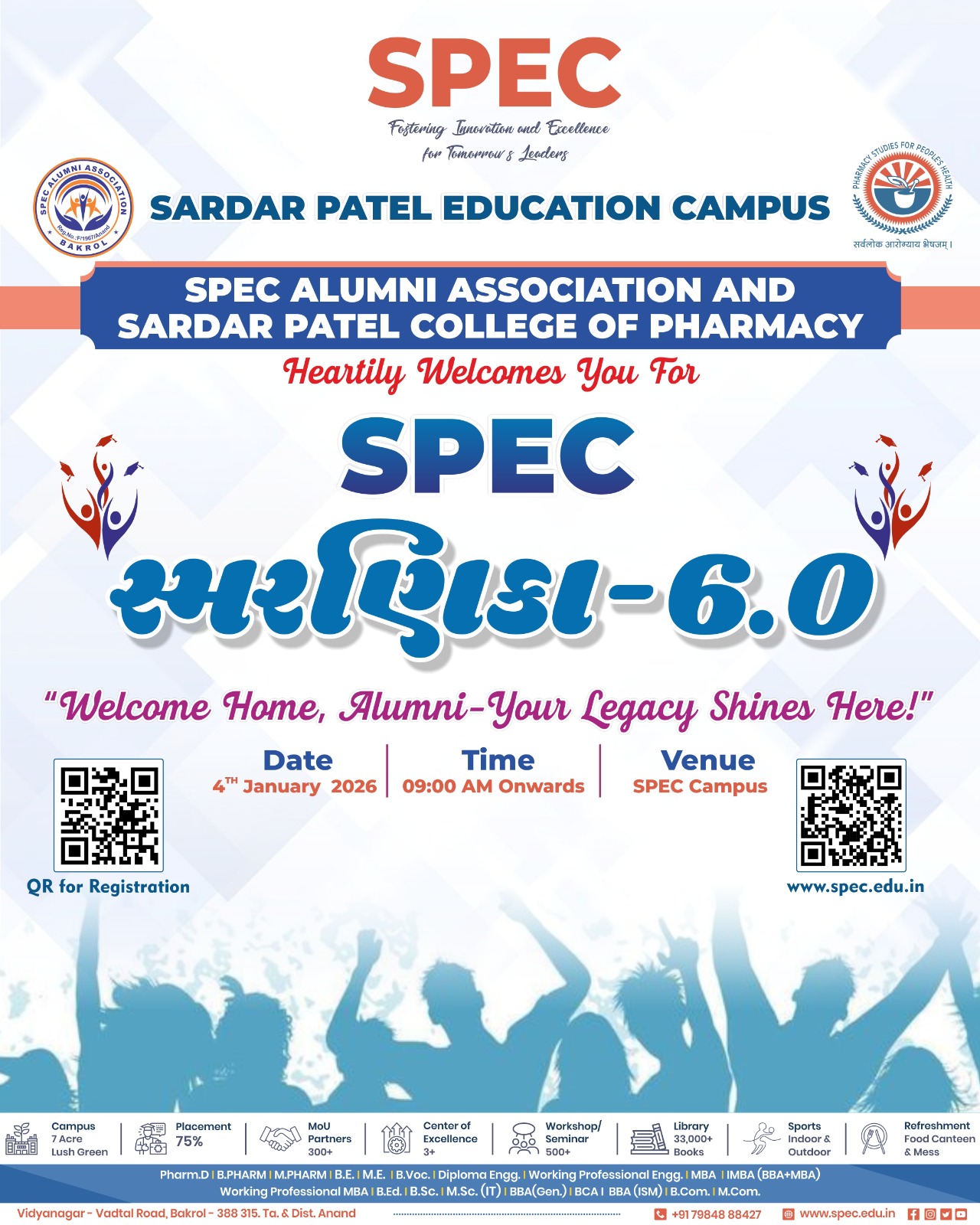 SPCP Alumni Meet Smarnika 6.0